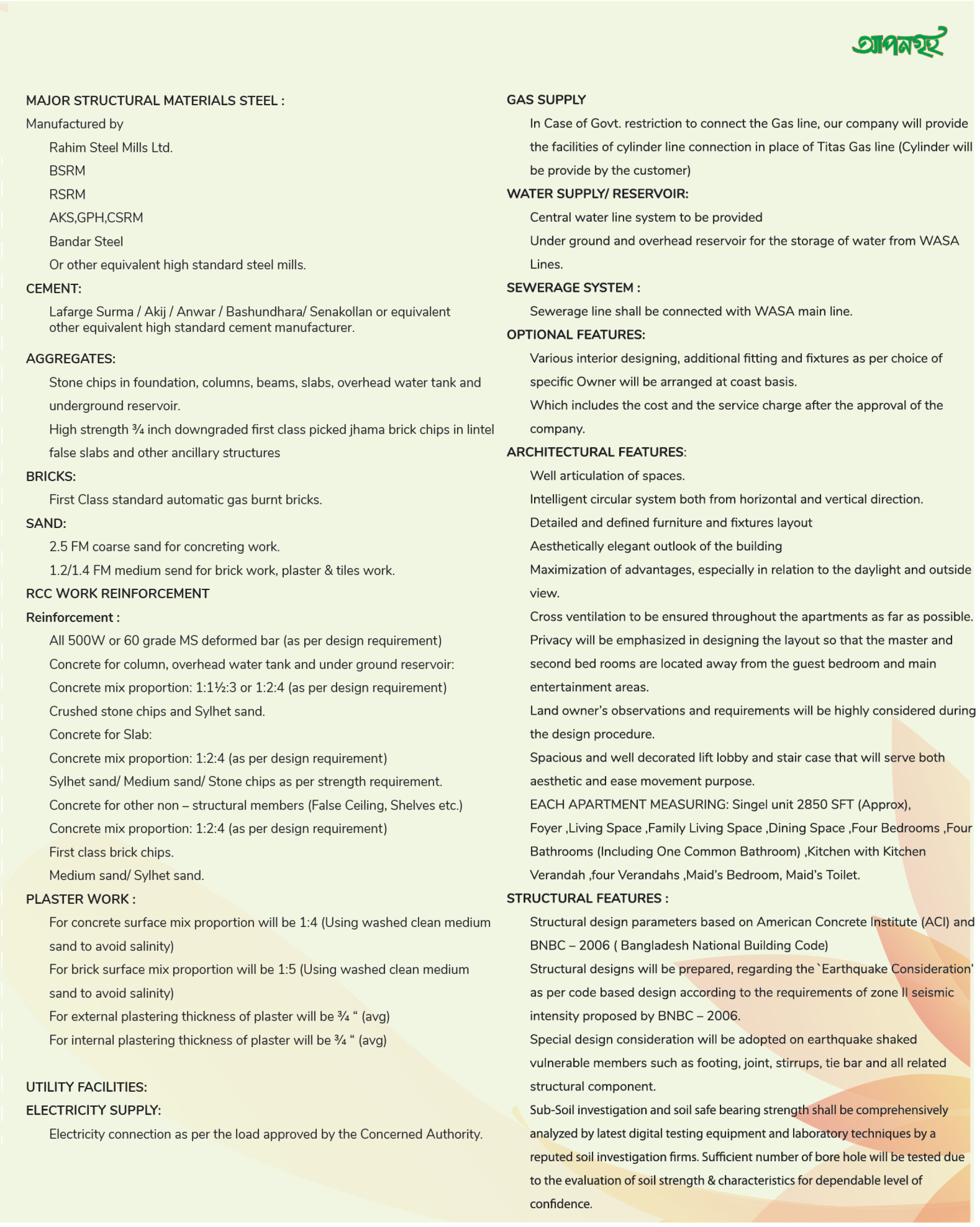 Apongriho  Marium Villa